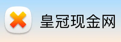 皇冠现金网 logo